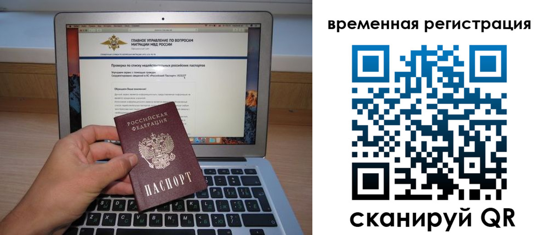 регистрация в Сатке