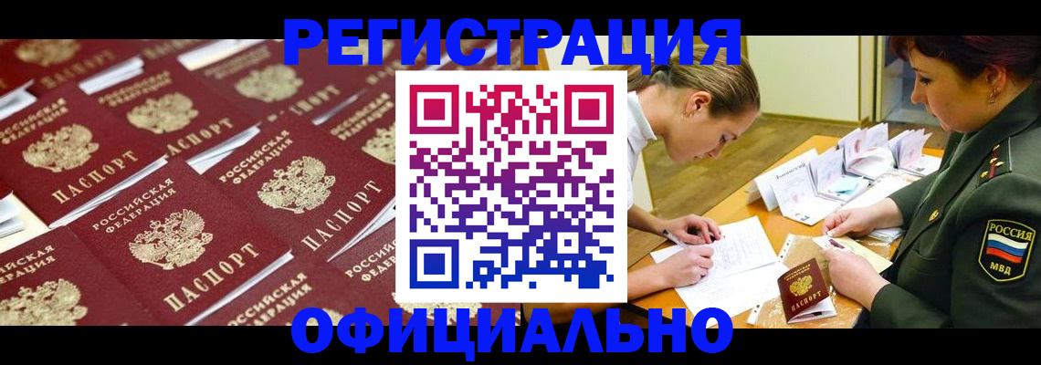 форма 3 в Сатке